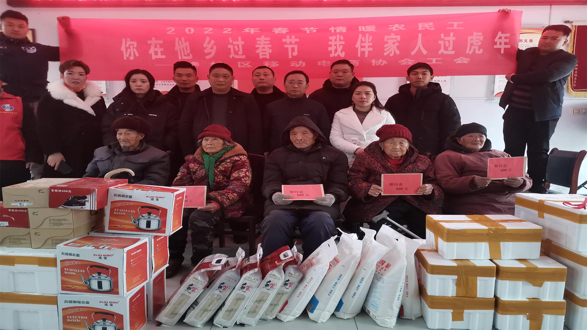 /gb2312/xianqugonghui/11616.html